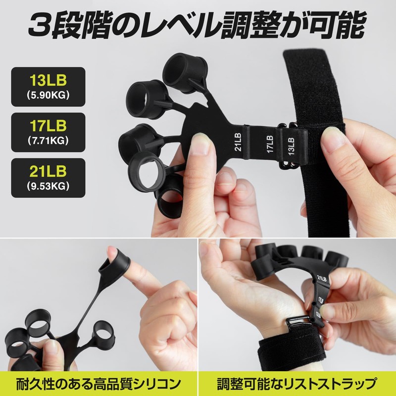 Wawalag Ubimax Finger Power, Hand Grip, Training, Hand Grip, Muscle