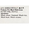 Five Black Multi-Grain,5 Black Grains Oatmeal Mix, Sugar-Free, 518g,18.27 Oz