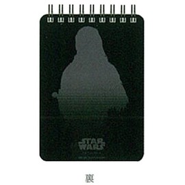 sansuta- 3d Memo B7 Star Wars