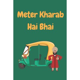 Notebook - Meter Kharab Hai Bhai - A Funny Indian Asian Hindi Gujrati Urdu Punjabi novelty dot grid notebook/bullet journal. Travel Friendly. 200 pages. 90gsm paper. A5 Notebook