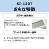 Canon SI-120T 12 Digit Simple Smart Mini Desktop Calculator