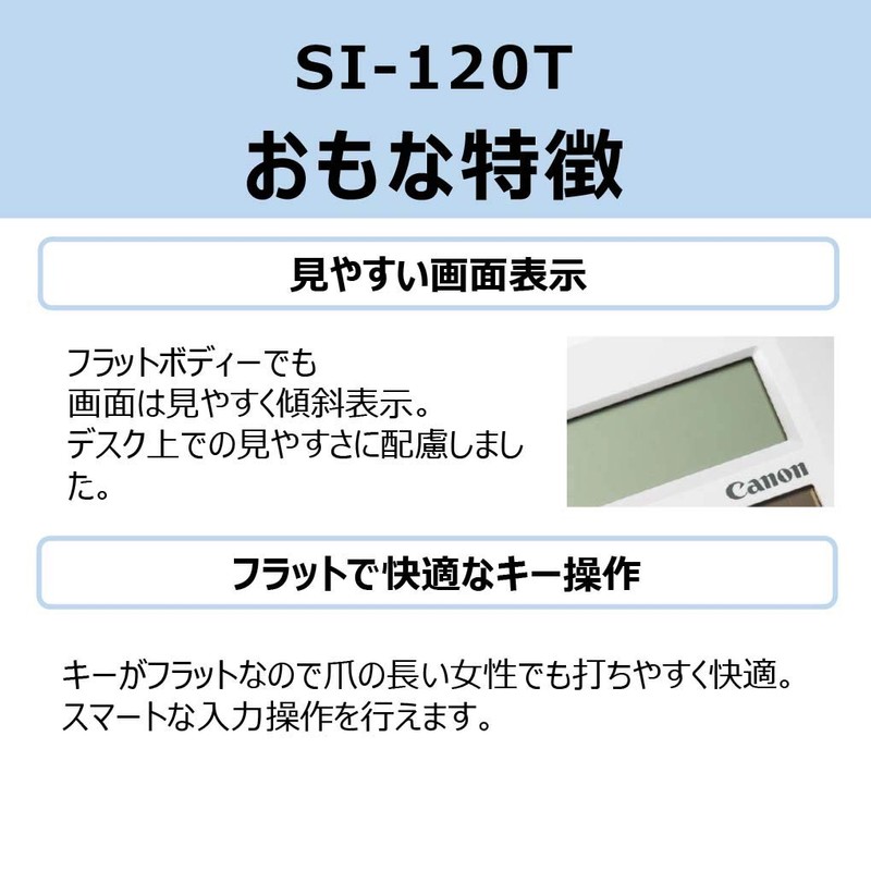 Canon SI-120T 12 Digit Simple Smart Mini Desktop Calculator