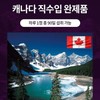 Healthy Hug Co., Ltd. High content of magnesium Maintains muscle