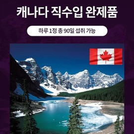 Healthy Hug Co., Ltd. High content of magnesium Maintains muscle function and nerve function Men’s health care / 고함량 마그네슘 근육기능 신경기능 유지 남성 건강 관리
