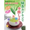 Shizuoka Tea No Daisan, 2023, Shizuoka Special Selection, Deep Steamed