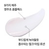 Innisfree Perfect 9 Intensive Serum 50mL / 이니스프리 퍼펙트 9