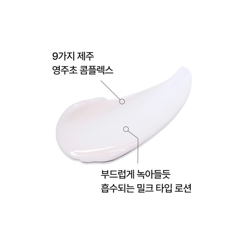 Innisfree Perfect 9 Intensive Serum 50mL / 이니스프리 퍼펙트 9