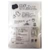 Asahi Food Petite Gift "Thank You" Clam Soup, Pack of