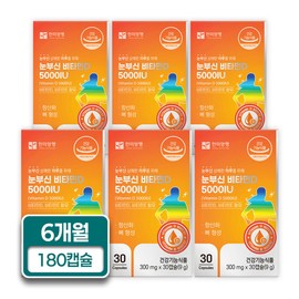 Hanmi Corporation Dazzling Vitamin D 5000IU Vitamin E 300mg / 한미양행 눈부신 비타민D 5000IU 비타민E 함유 300mg X 30캡슐 6개월분