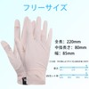CINECE Women's Gloves, UV Protection, UPF50+, Cool to Touch, Finger