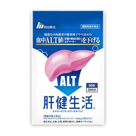 肝健生活 肝臓エキス ウコン L-オルニチン 亜鉛 シリアルナンバー付