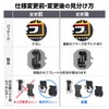 Tajima Safety System LED Safety Detachable Light LE-SF352D for Vertical