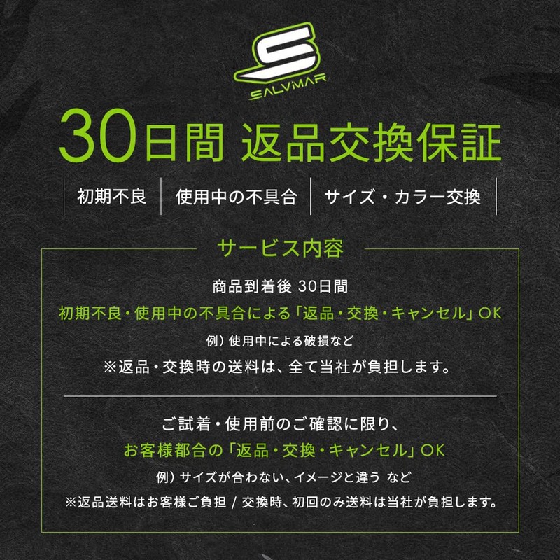 Salvimar Weight Belt, Black, cod. AP016B [One Size Fits All/Adjustable]