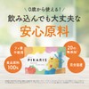 Picaris Children's Toothpaste
