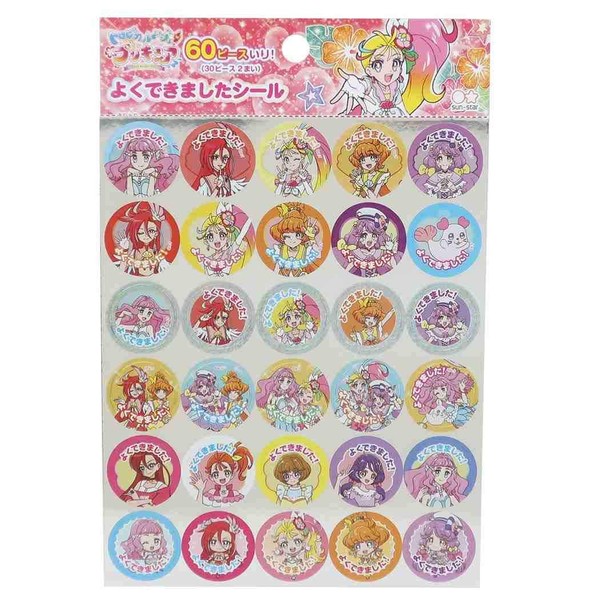 Sunstar Stationery Well Made Seal Tropical ~ Ju! Pretty Cure
