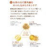Yamada Apiary Bee UV Milk Born from Plants UV Care