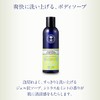 Neal's Yard Remedies Refreshing Body Wash, 6.8 fl oz (200
