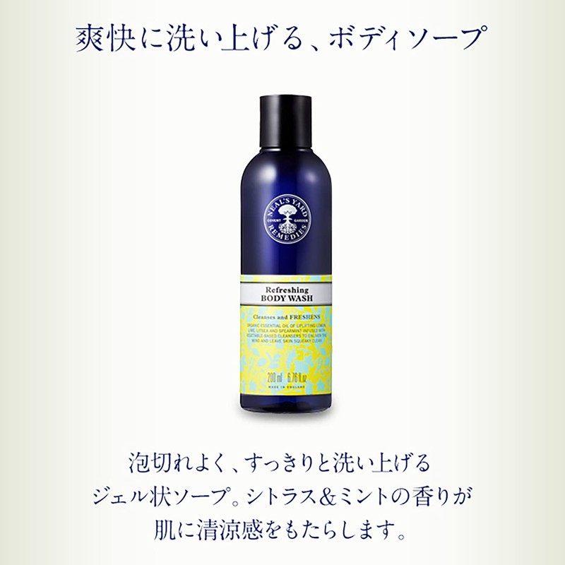 Neal's Yard Remedies Refreshing Body Wash, 6.8 fl oz (200