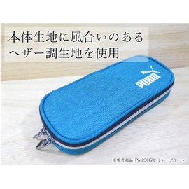 Kutsuwa Puma Pencil Case Box Heather Blue PM230BL