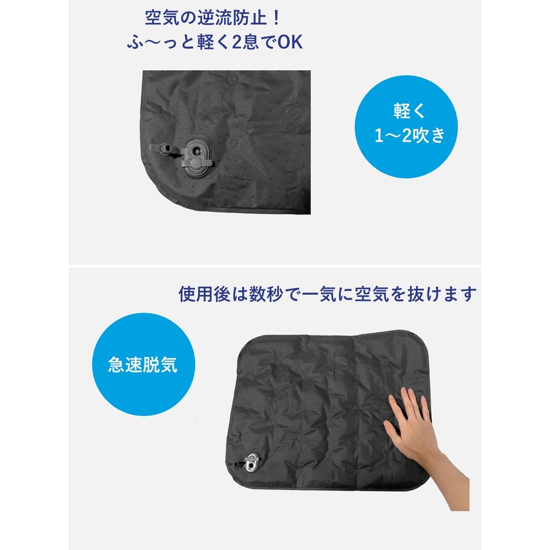 Leisure Sheet, Thick, For 1 Person (Ultimate Compact) Air, Seat