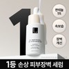 brand /Inner Moisturizing Barrier Serum Layer Lab Niosome Panthenol Serum 30ml / /속보습 장벽세럼 레이어랩 니오좀 판테놀 세럼 30ml