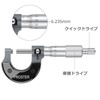 Proster Digital Micrometer 0-25mm 0.01mm External Micrometer Micro Gauge Thickness