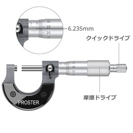 Proster Digital Micrometer 0-25mm 0.01mm External Micrometer Micro Gauge Thickness Measuring Instrument with Case