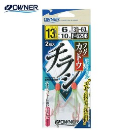 Owner F-6298 Fugu Cut Flyer Process #13-6