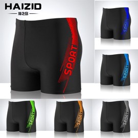A50 Plus Size Men's Boxer Swim Trunks - Factory Direct New Adult Swimwear Men's L (Recommended 37.50 kg-47.50 kg)/Red 2019 10ea