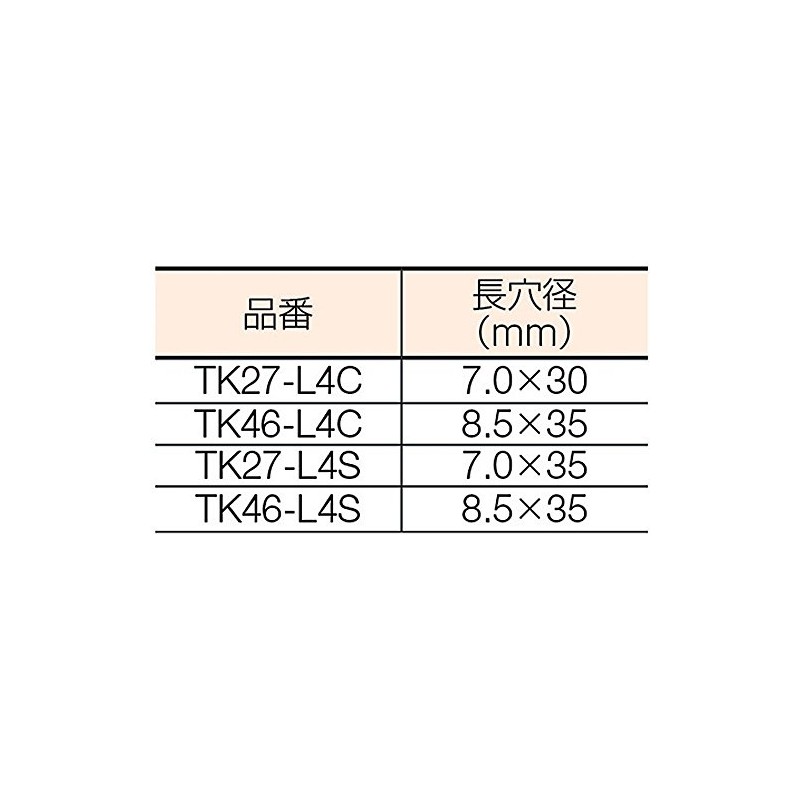 TRUSCO(トラスコ) ジョイント金具27型L ステンレス 寸法100X27 穴数6 TK27-L4S