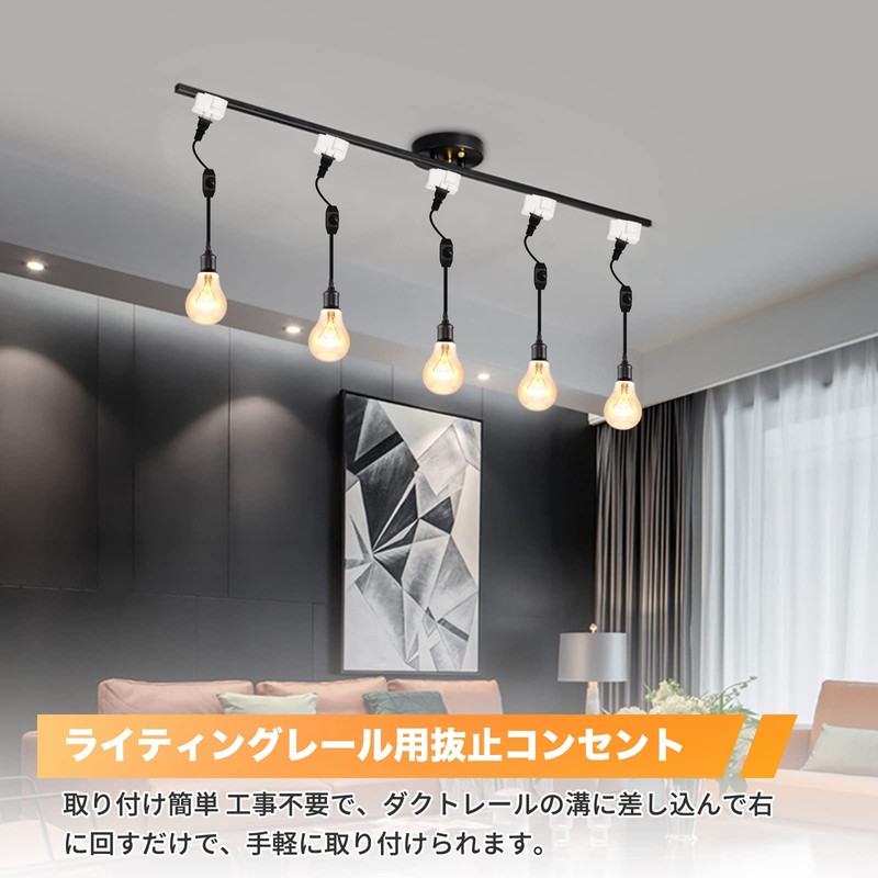 Pispoer | Hook-on Ceiling Body Anti-Pull Outlet for Lighting Rail,