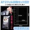 HOLEIMI Seal Notebook, Transparent, A7 Size, 20 Refills, 3 Layers,