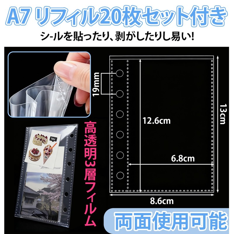 HOLEIMI Seal Notebook, Transparent, A7 Size, 20 Refills, 3 Layers,