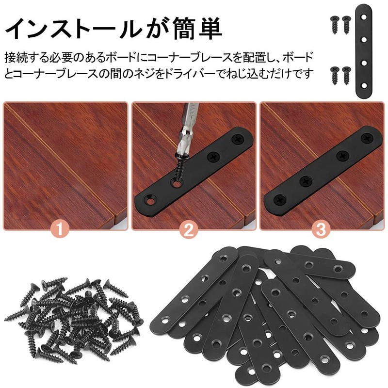 COOLBOTANG Joint Fittings, Flat Set of 16, 4 Holes, I-Shaped