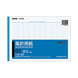 コクヨ 集計用紙 縦罫10列 横罫23行 B5横 50枚 シヨ-36