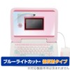 Miyabix kawaii Mouse with Camera! Sanrio Characters Computer Compatible Protective