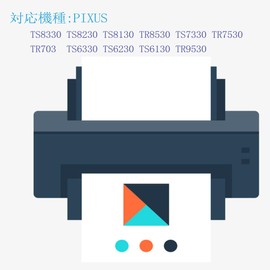 BCI-381 + 380/5MP 5 Color Multi-Pack BCI-381 XL (BK/C/M/Y)+ BCI-380 XL (PGBK) with Large Capacity IC Chip, Remaining Capacity Display, Compatible With: PIXUS TS8230, TS8130, TS8330, TS6230, TS6130,