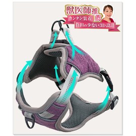 【Veterinarian Recommended】Dog Harness (Easy to Attach in 2 Steps・Reduces Strain on Neck and Abdomen) Nighttime Reflective Material Adjustable Size Small Dogs, Medium Dogs, Large Dogs (Dull Purple, XS)