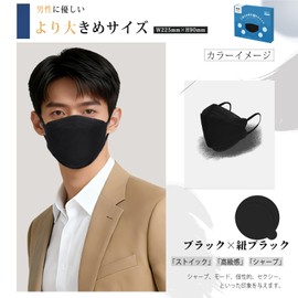 3D Mask, Large [Classic Suit Colors & Fall & Winter Colors Added], Diamond Mask, Men's, Bi-Color, Stylish, Small Face Mask, Non-Woven Mask, Hellozebra, 3D Structure, 3-Layer Structure, Japanese