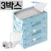Large capacity embossed cotton pads 300 sheets x 3 boxes (total 900 sheets) 100% pure cotton - 3. My Peeling 80 sheets x 3 boxes / 대용량 엠보싱 화장솜 300매x3박스(총900매)순면 100% - 3.마이 필링 80매x3박스