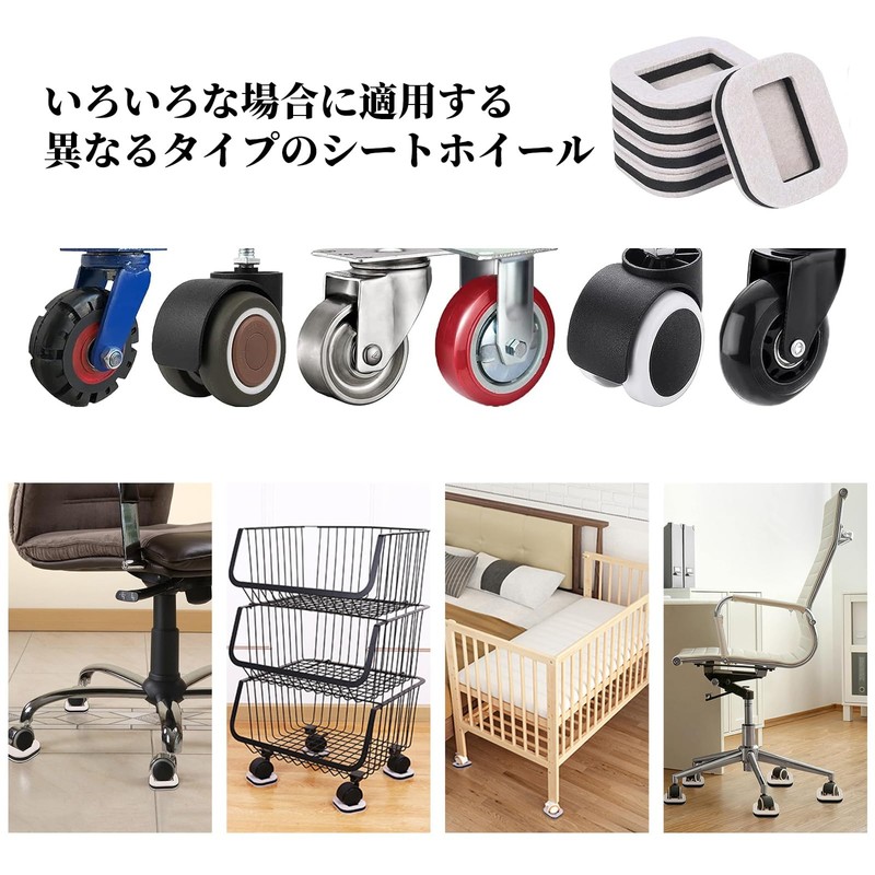 Coollooda Caster Stopper, Set of 8, Scratch Resistant, Stabilized, Vibration