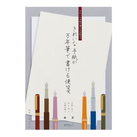 ミドリ 便箋 きれいな手紙が万年筆で書ける便箋 無罫A 20519006
