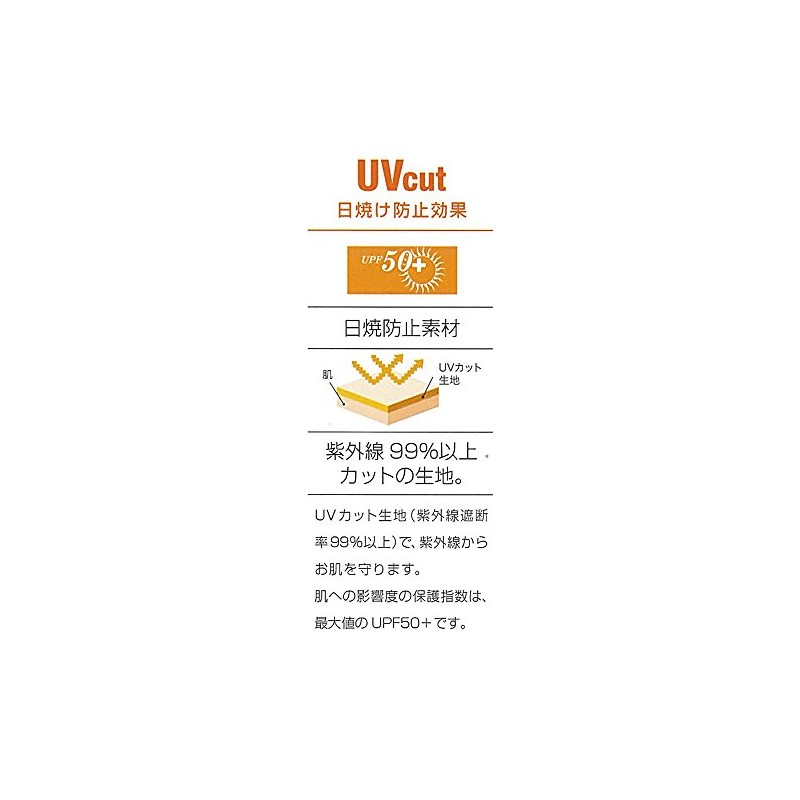 AQA KW-4611 01 150 Junior UV Snorkeling Renghis Marine Wear