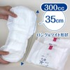 Poizupaddo superabsorbent wide women for absorption 300cc 12 sheets [who
