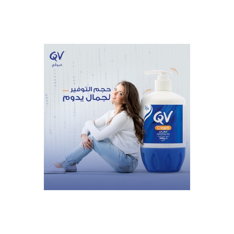 QV Cream For Dry Skin Conditions 500g by QV