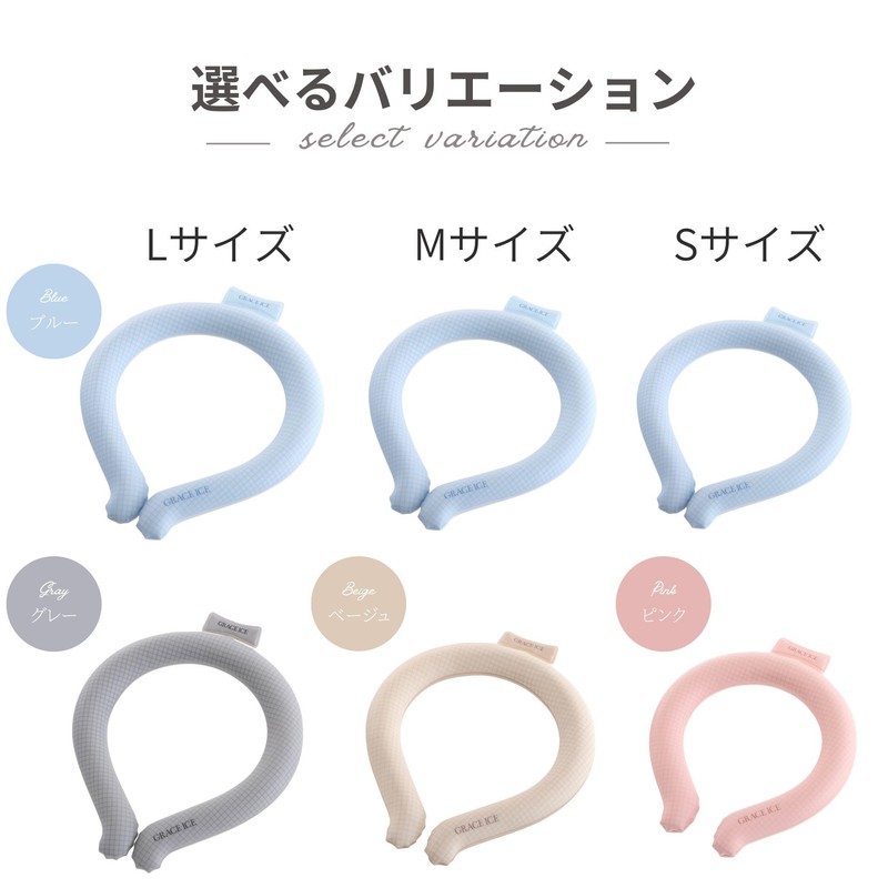 Takeda Corporation [Neck Cooler, Cooling, Cooling] Pink, 5.1 x 5.7