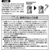 Ichinen Access 26853 RELIEF Ironwork Drill 2-Piece Set Hex Shaft