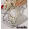 Pearl Metal Enjoy Kitchen C-4820 Cross-Cut Egg