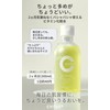 【LDK Best Cosmetics 2025 Award Winner】 CVITAS Plus Vitamin C