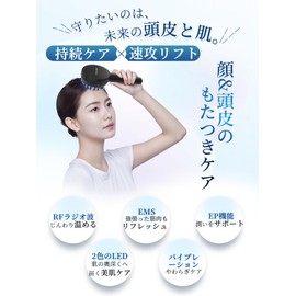 Kiboer Electric Brush, Electric Scalp Brush, Beauty Device for Scalp, Face, Body, Slimming, EMS RF EP 3D Vibration LED Light Beauty with Liquid Box, Dry and Wet Use, Unisex, Respect for the Aged Day